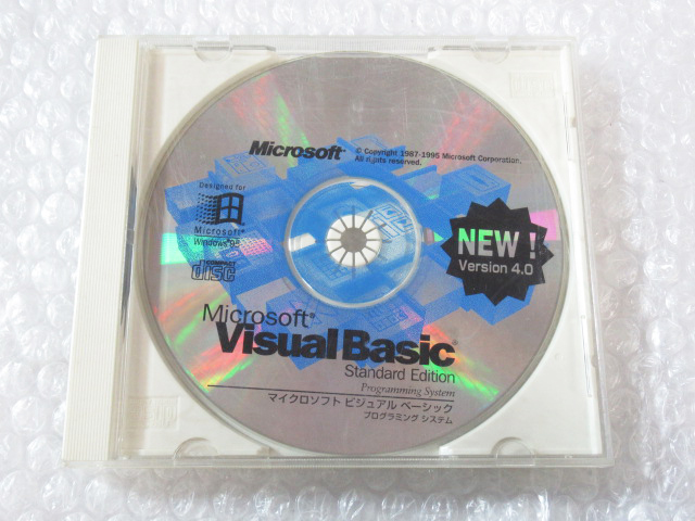 Microsoft Visual Basic 4.0 Standard Edition マイクロソフト ビジュアルベーシック